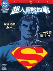 绝顶